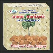 RAJAM PANAI VELLAM 500G